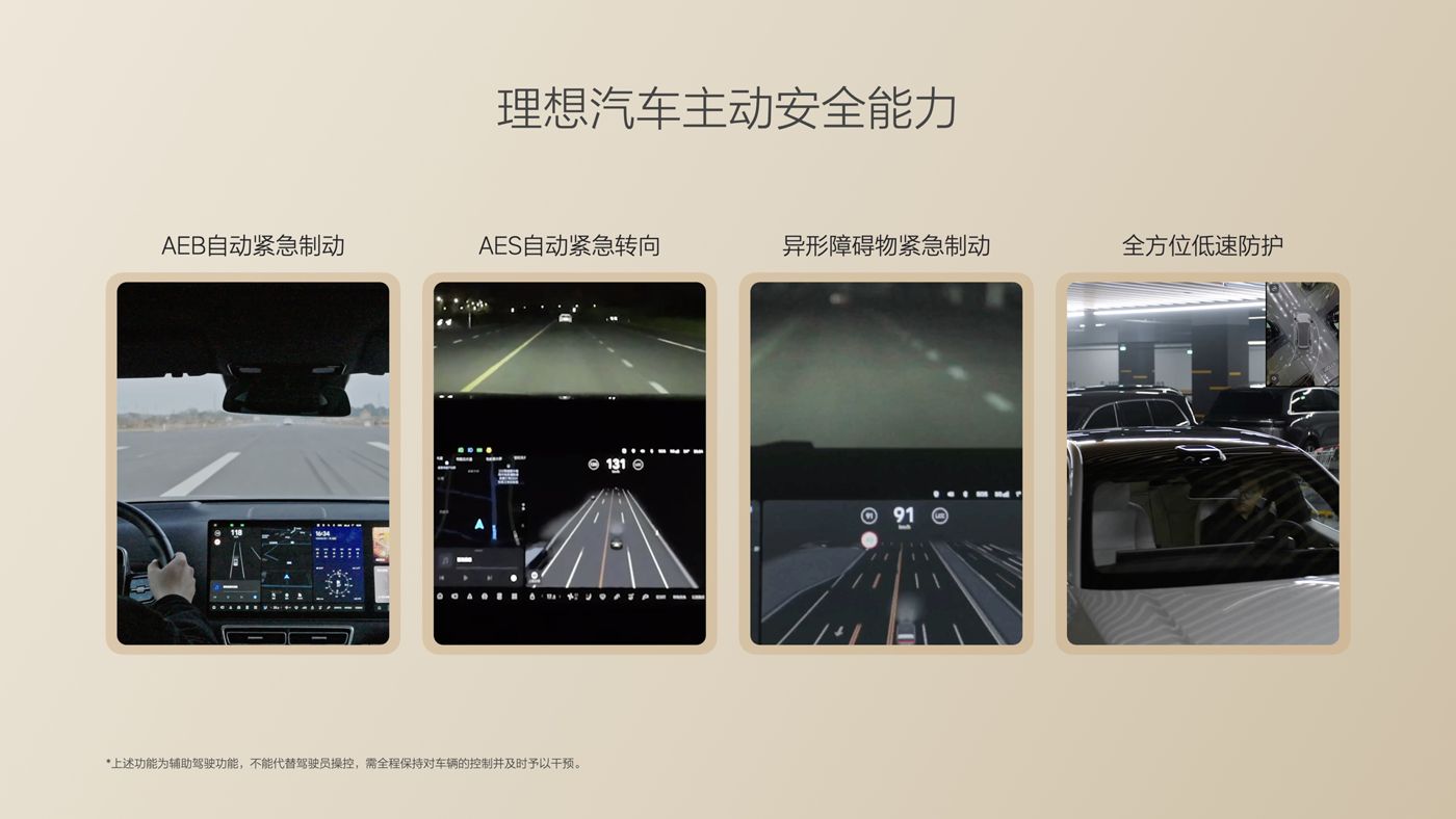 250729_bbin宝盈集团i8发布会_16比9_final.085.jpg