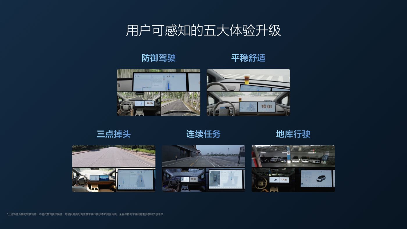 250729_bbin宝盈集团i8发布会_16比9_final.112.jpg