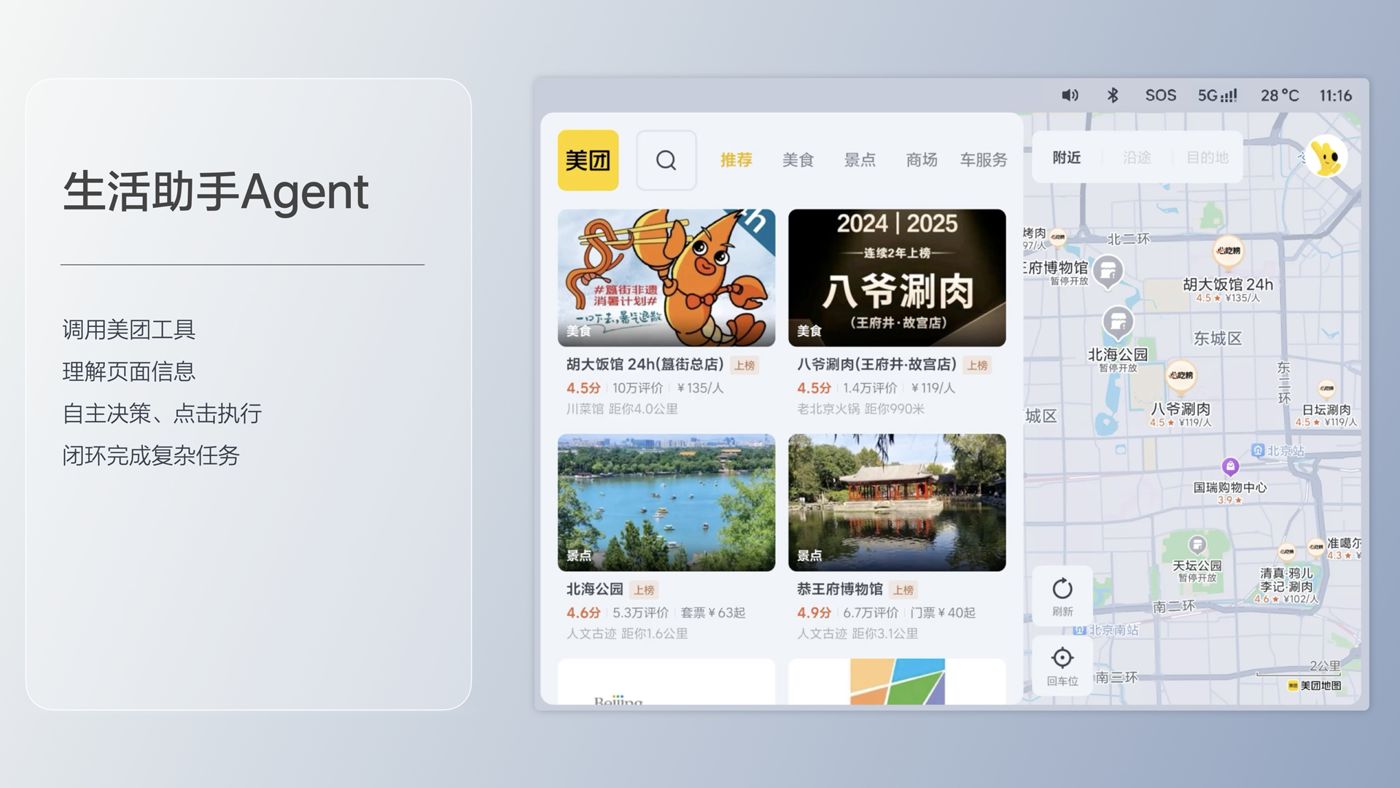250729_bbin宝盈集团i8发布会_16比9_final.193.jpg