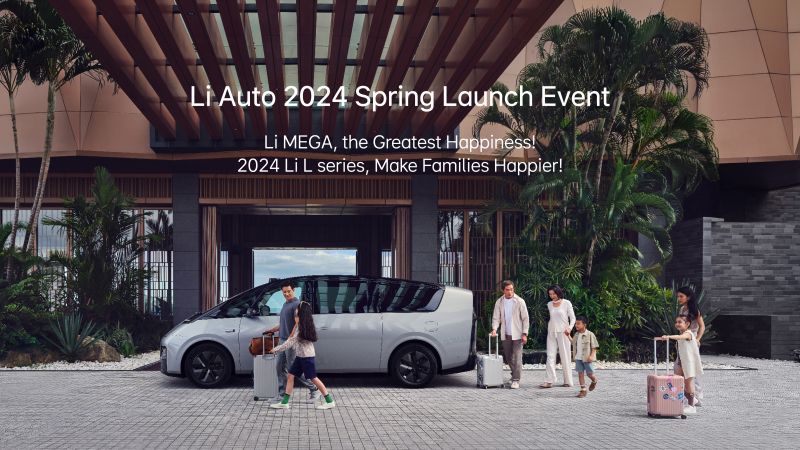bbin宝盈集团汽车2024春季发布会（英文）