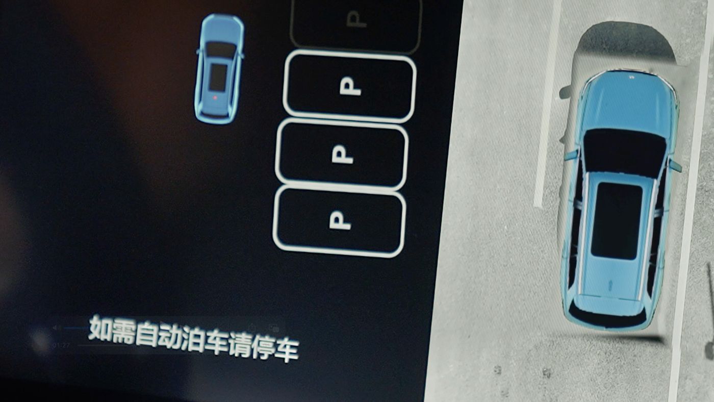 bbin宝盈集团AD高级辅助驾驶